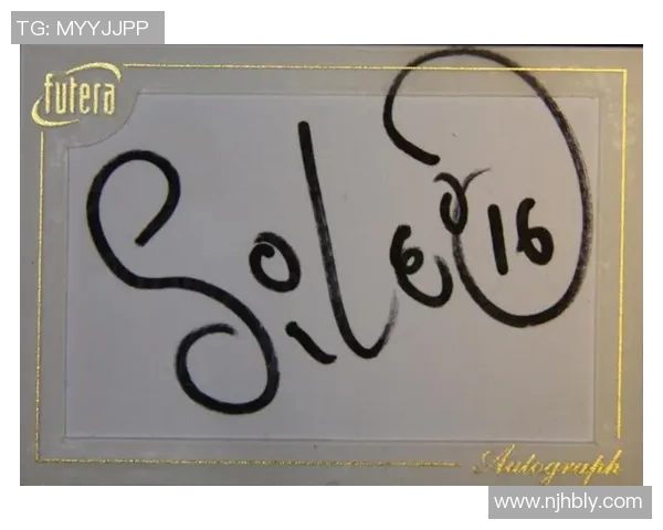 打造专属足球明星签名收藏平台的创新软件解决方案