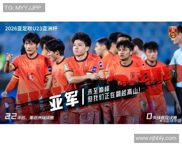 足球明星与国旗的高清图片展示让你领略足球魅力与国家荣光