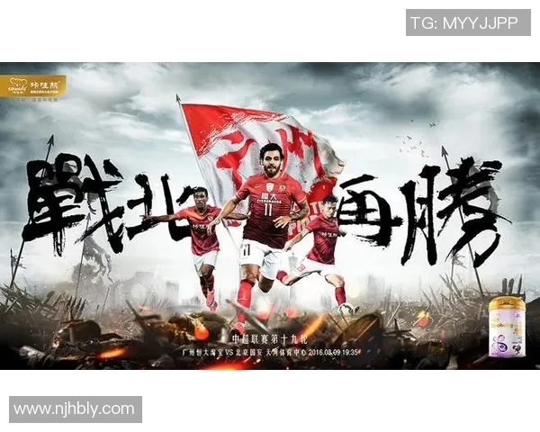 足球明星赛精彩瞬间海报设计素材分享助你打造完美赛事宣传效果